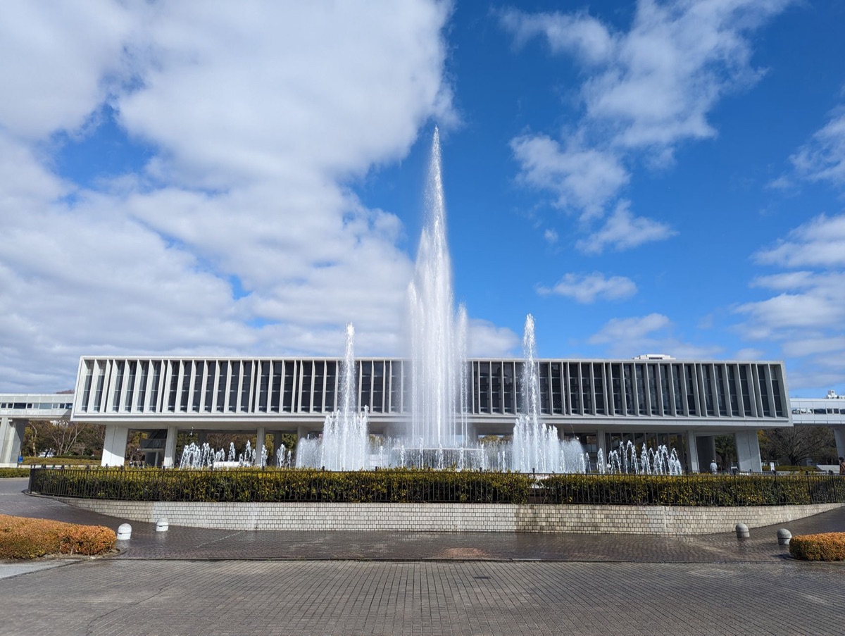 Parque Central de Osaka
