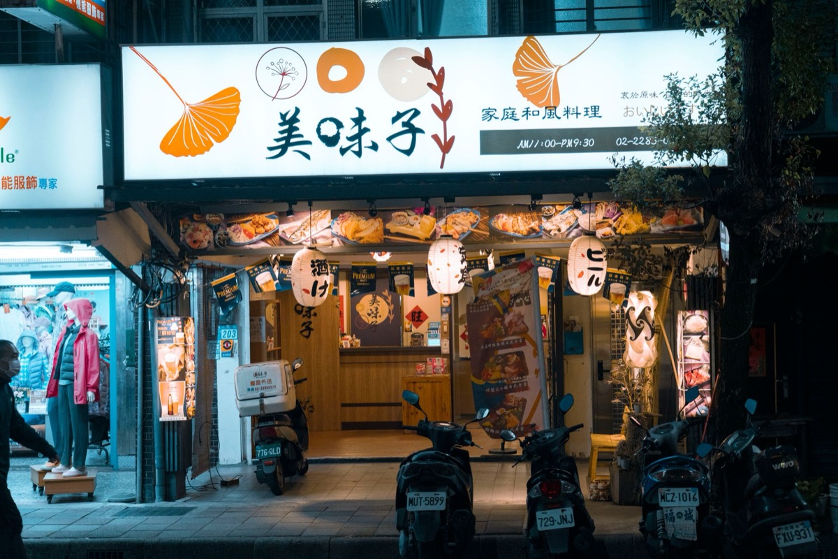 restaurant exterior