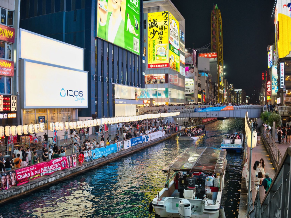 Dotonbori Street Signs