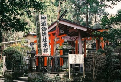 Zeitkapsel Shinsekai: Die Schichten von Osaka seit 1889