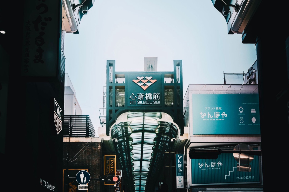 Centre commercial moderne de Shinsekai, boutiques japonaises
