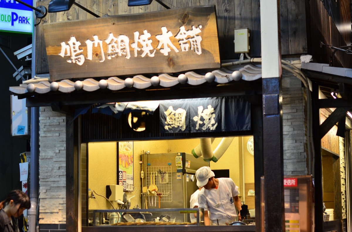 Osaka kushikatsu vendor with skewers