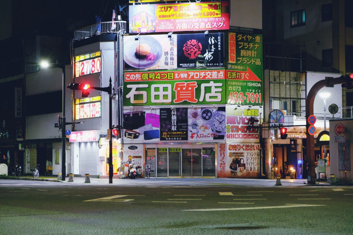 大阪街頭串炸店