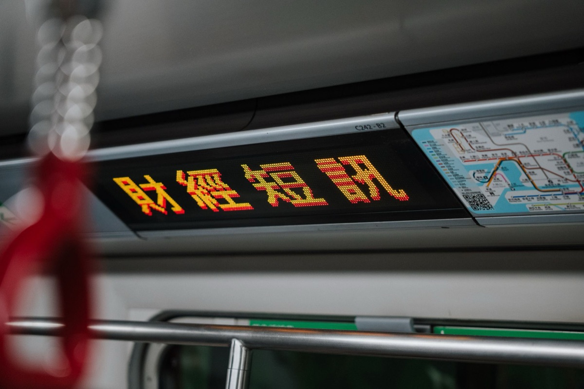 Carte du métro d'Osaka