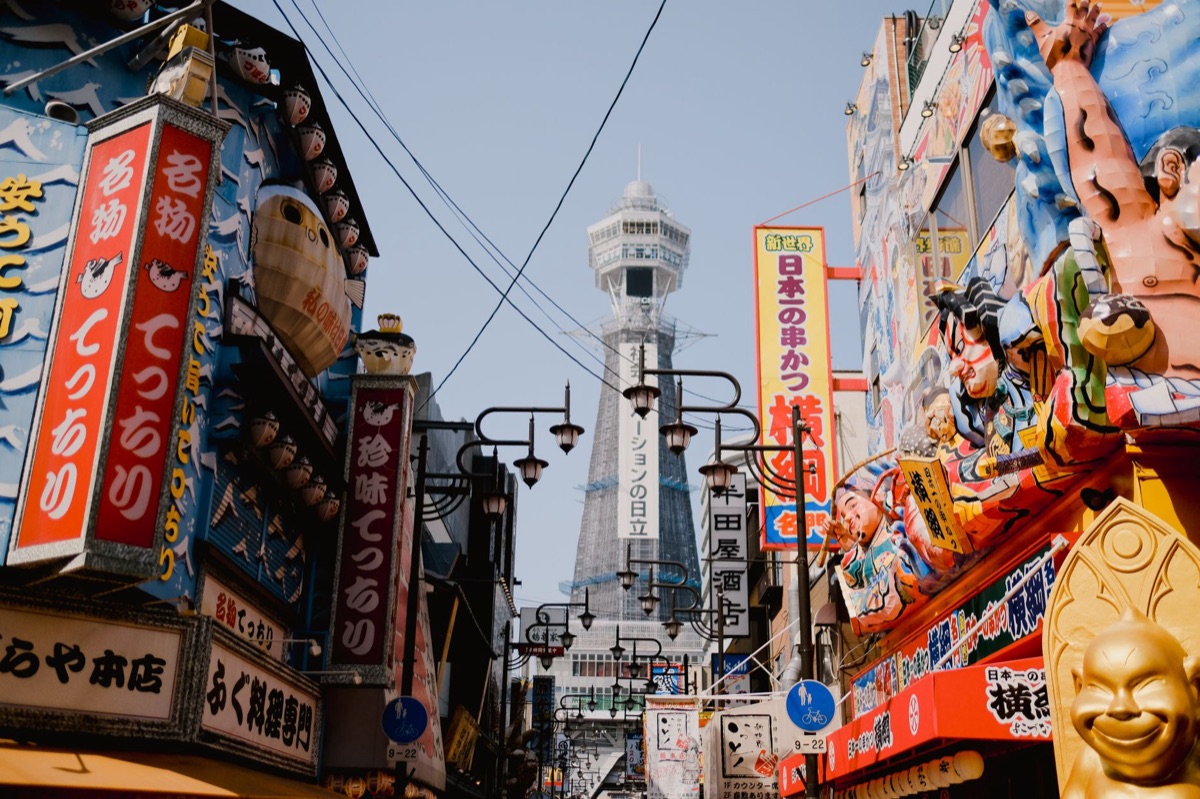 大阪市内地図とランドマーク