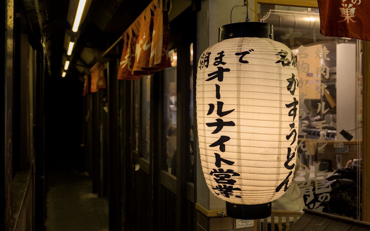 Osaka kushikatsu restaurant interior