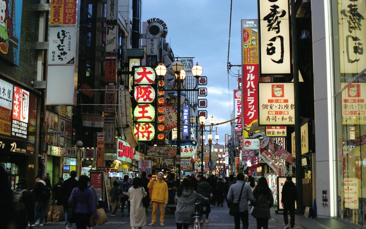道頓堀美食街景