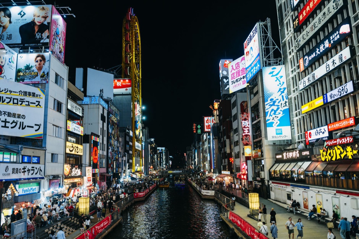 道頓堀夜間燈光