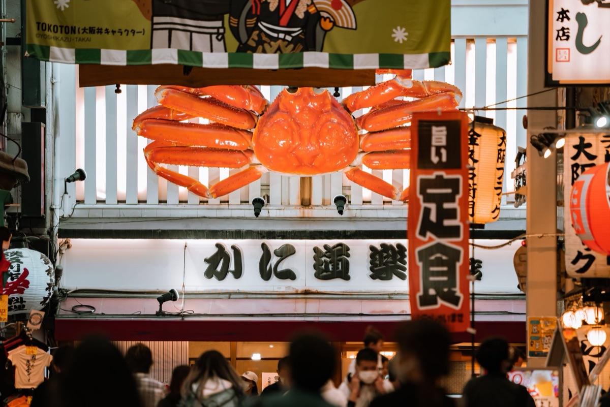 Dotonbori food cart