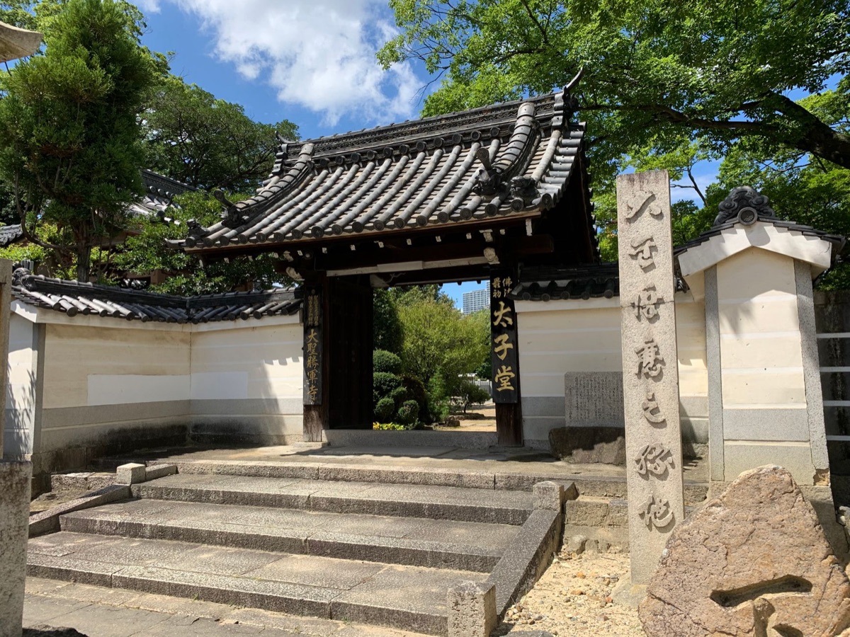 Osaka shrine gate