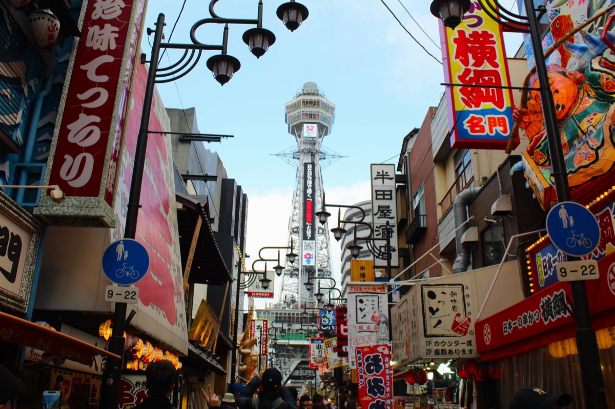  大阪觀光地 本地人