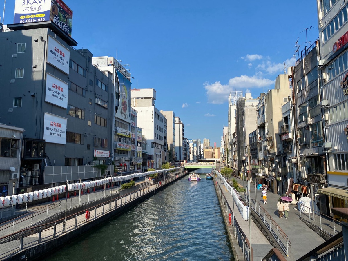 Pista de viaje a Osaka