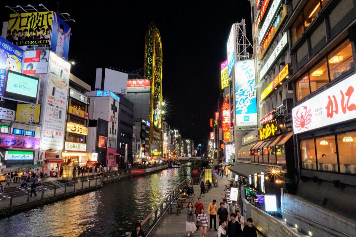 Conseil pour un voyage à Osaka